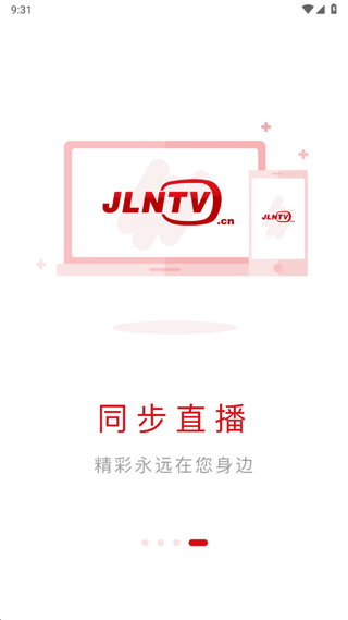 截图4